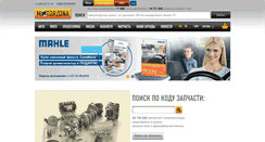 Desktop Screenshot of motorzona.ru