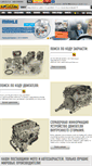 Mobile Screenshot of motorzona.ru